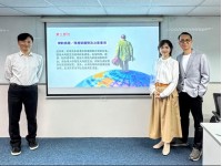 「善用財務規劃締造樂齡生活新圖景」工作坊
